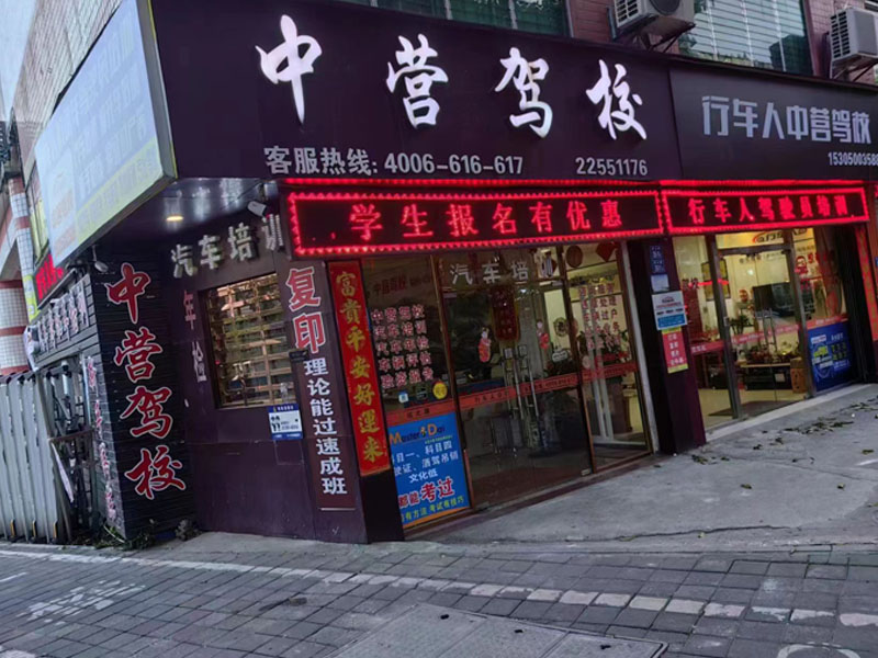 通知：科目三考過(guò)路面，新政策當(dāng)天可考科目四隨到隨考